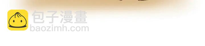 緋聞女一號 - 番外14 要生寶寶啦(3/3) - 4