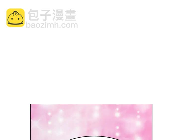 緋聞女一號 - 番外14 要生寶寶啦(3/3) - 5