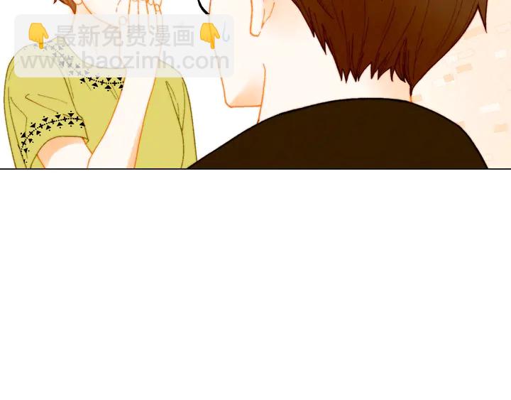 緋聞女一號 - 番外14 要生寶寶啦(3/3) - 1