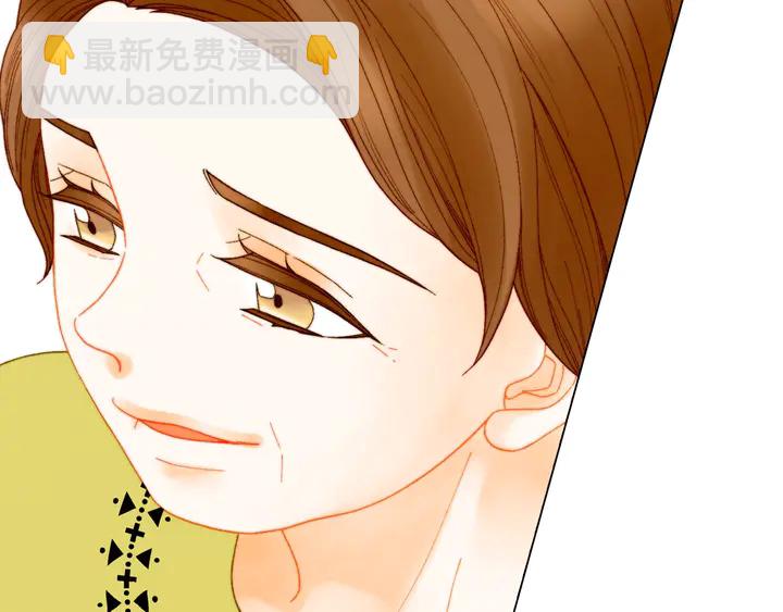 緋聞女一號 - 番外14 要生寶寶啦(3/3) - 5