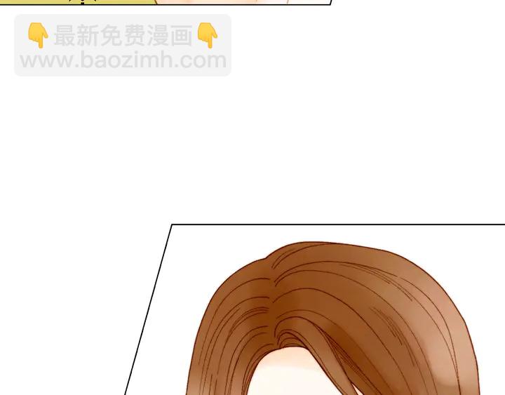 緋聞女一號 - 番外14 要生寶寶啦(3/3) - 6