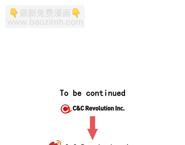 緋聞女一號 - 番外14 要生寶寶啦(3/3) - 4