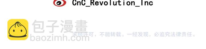 緋聞女一號 - 番外14 要生寶寶啦(3/3) - 5