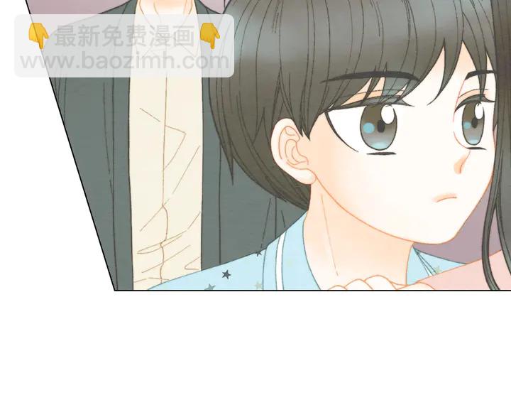 緋聞女一號 - 番外14 要生寶寶啦(1/3) - 5