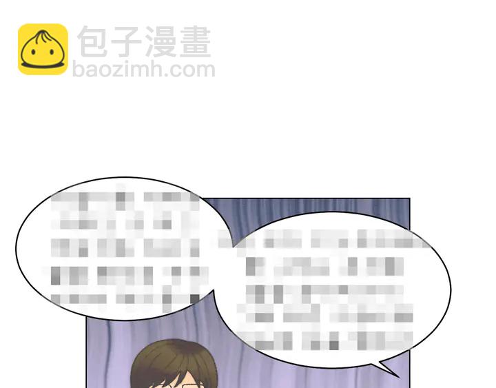 緋聞女一號 - 番外14 要生寶寶啦(1/3) - 6