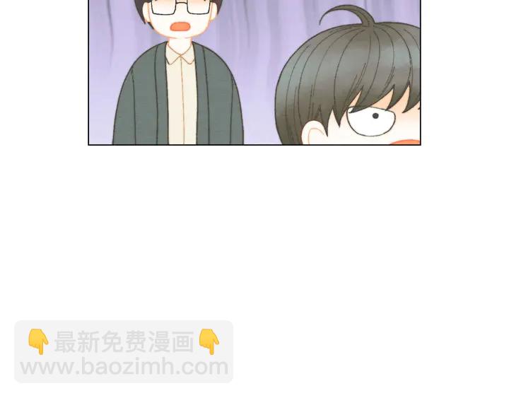 緋聞女一號 - 番外14 要生寶寶啦(1/3) - 7