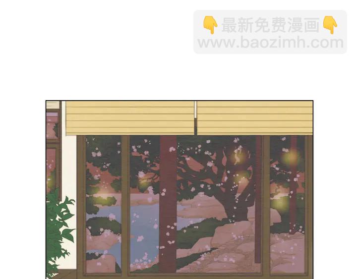 緋聞女一號 - 番外14 要生寶寶啦(1/3) - 3