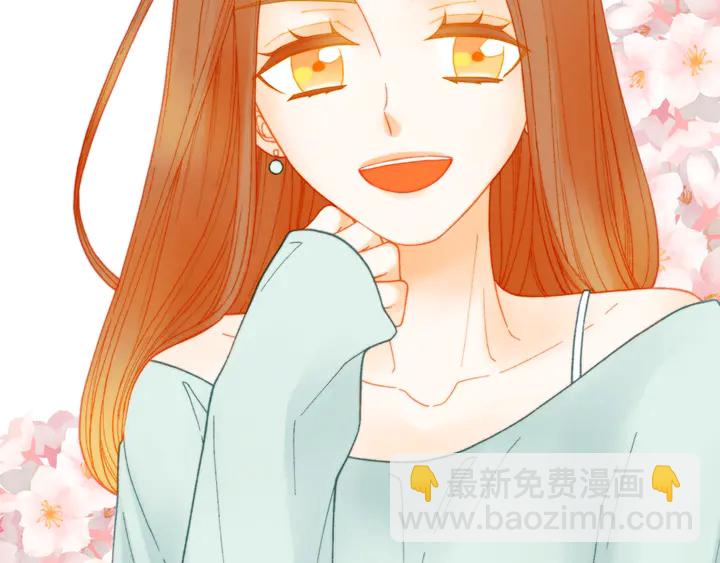 緋聞女一號 - 番外14 要生寶寶啦(1/3) - 1