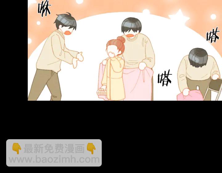 緋聞女一號 - 番外14 要生寶寶啦(1/3) - 8