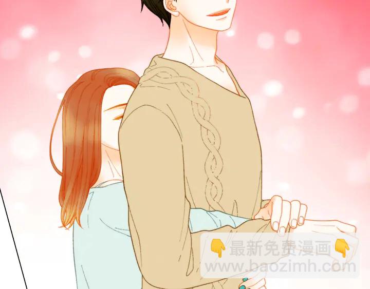 緋聞女一號 - 番外14 要生寶寶啦(2/3) - 6