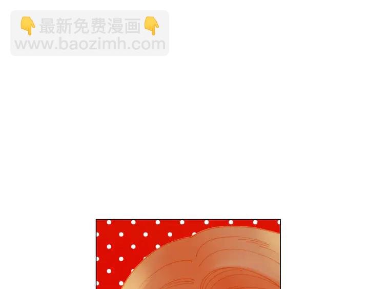 緋聞女一號 - 番外14 要生寶寶啦(2/3) - 3