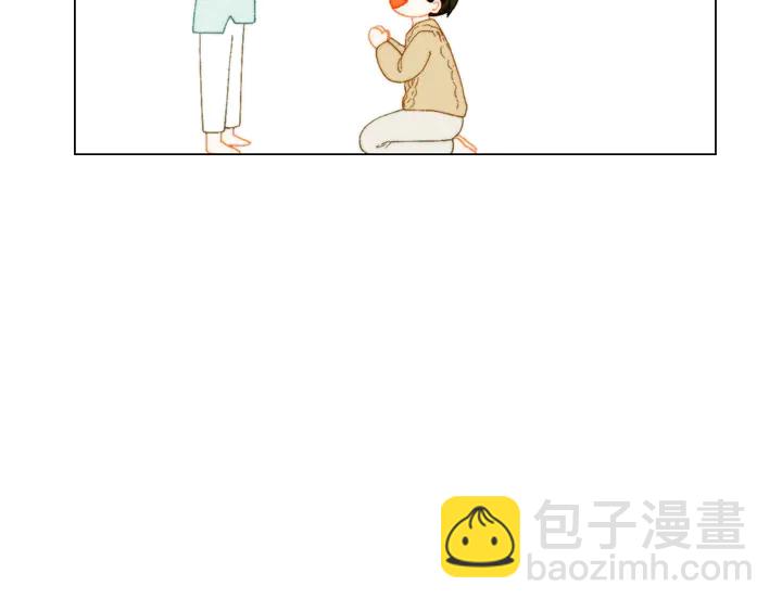 緋聞女一號 - 番外14 要生寶寶啦(2/3) - 8