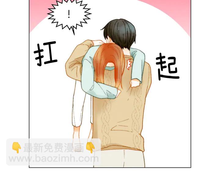 緋聞女一號 - 番外14 要生寶寶啦(2/3) - 7