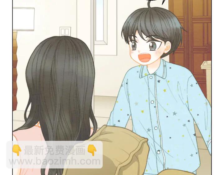 緋聞女一號 - 番外14 要生寶寶啦(1/3) - 7