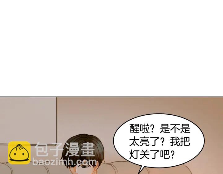 緋聞女一號 - 番外14 要生寶寶啦(2/3) - 5