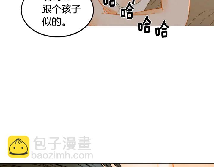 緋聞女一號 - 番外14 要生寶寶啦(2/3) - 7