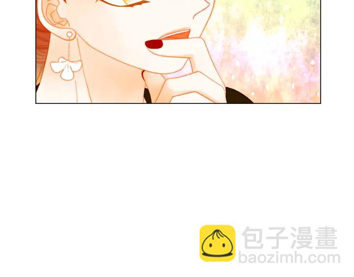 緋聞女一號 - 番外16 愛人的請求(3/3) - 2