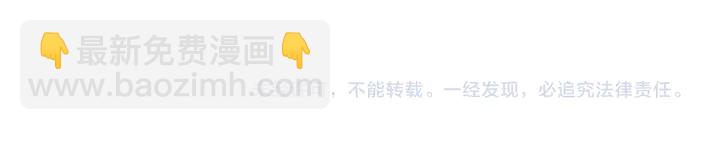 緋聞女一號 - 番外16 愛人的請求(3/3) - 1