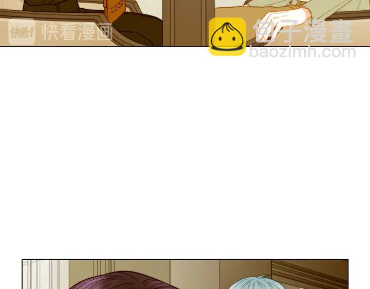 緋聞女一號 - 番外16 愛人的請求(1/3) - 2