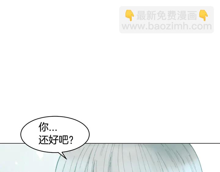 緋聞女一號 - 番外16 愛人的請求(1/3) - 8