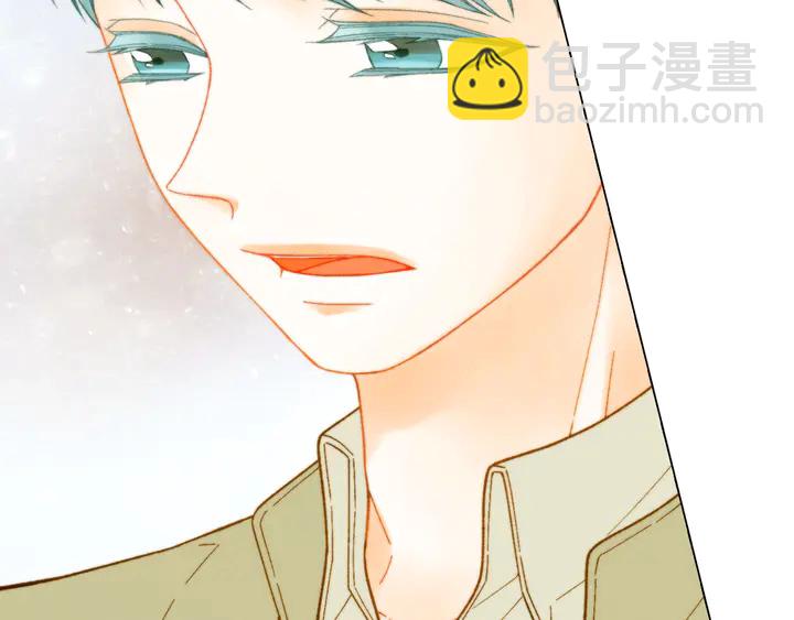 緋聞女一號 - 番外16 愛人的請求(1/3) - 8