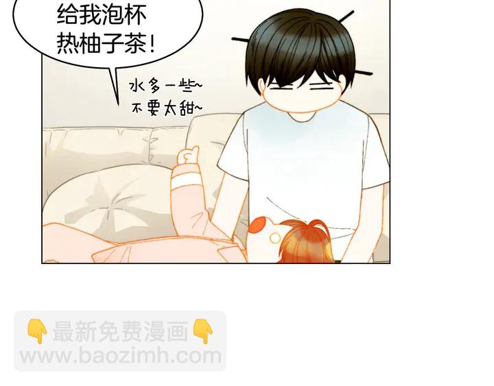 緋聞女一號 - 番外16 愛人的請求(2/3) - 2