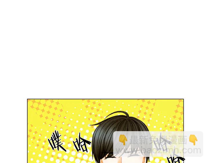 緋聞女一號 - 番外16 愛人的請求(2/3) - 5