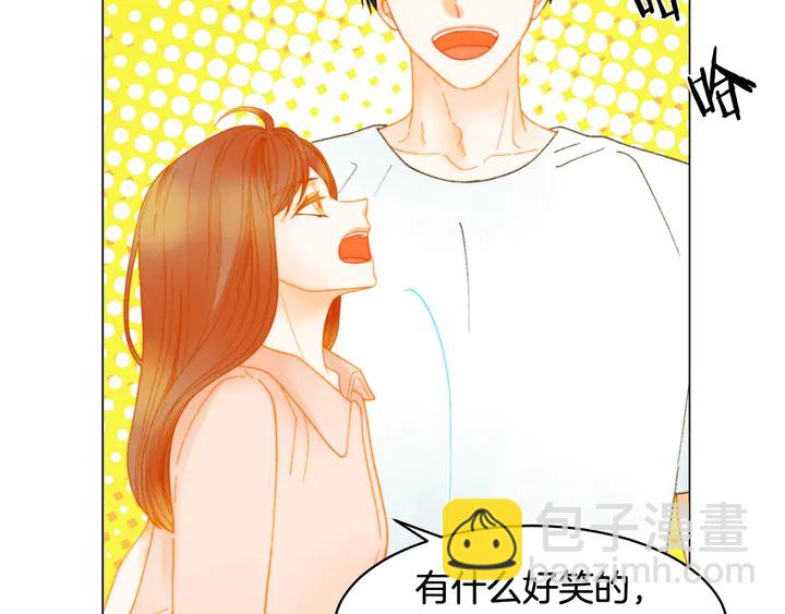 緋聞女一號 - 番外16 愛人的請求(2/3) - 6