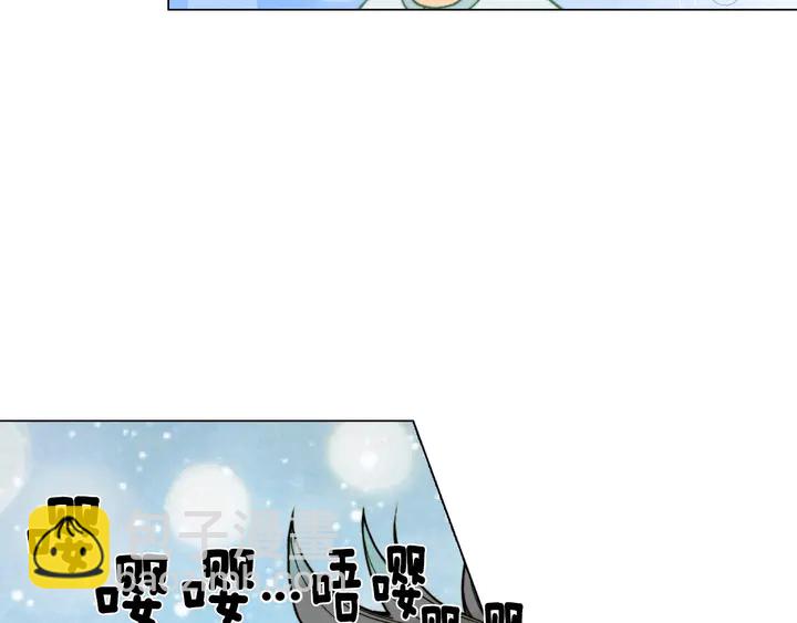 緋聞女一號 - 番外20 寶寶出生啦(3/3) - 6