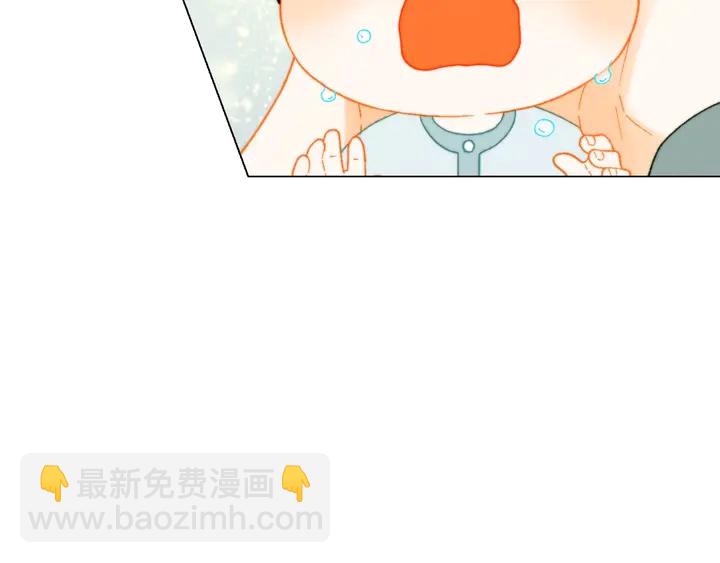 緋聞女一號 - 番外20 寶寶出生啦(3/3) - 4