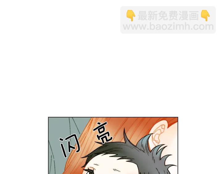 緋聞女一號 - 番外20 寶寶出生啦(3/3) - 7