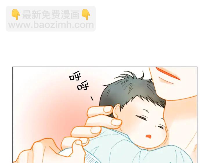 緋聞女一號 - 番外20 寶寶出生啦(2/3) - 7