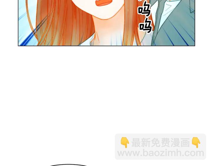 緋聞女一號 - 番外20 寶寶出生啦(2/3) - 2