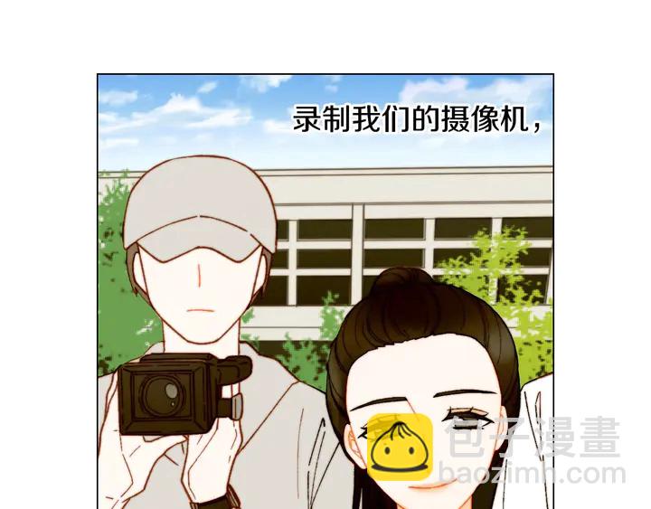 緋聞女一號 - 番外22 全員齊聚去打榜啦(3/3) - 4