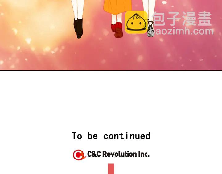 緋聞女一號 - 番外22 全員齊聚去打榜啦(3/3) - 3