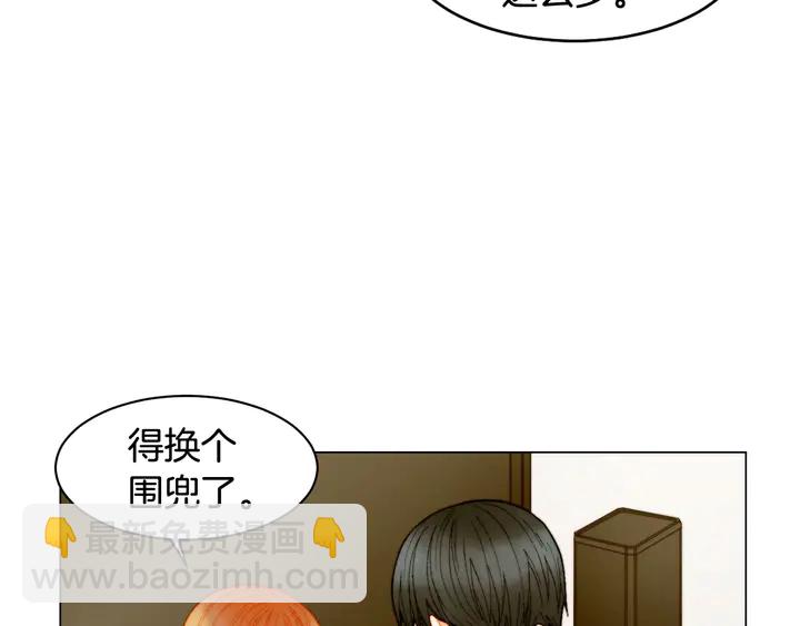 緋聞女一號 - 番外22 全員齊聚去打榜啦(1/3) - 5