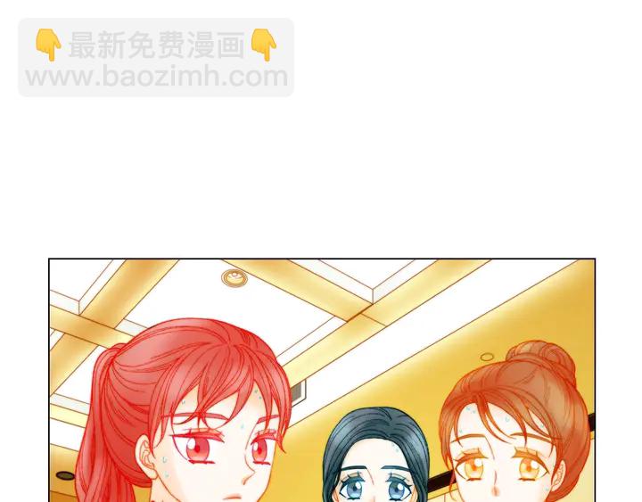 緋聞女一號 - 番外22 全員齊聚去打榜啦(2/3) - 5