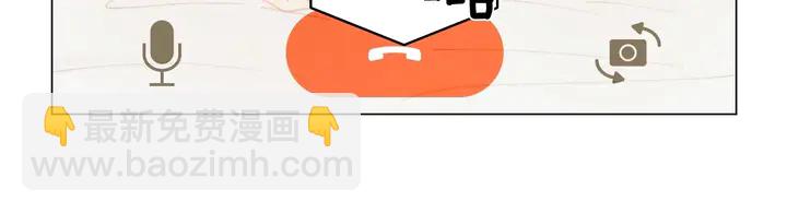 緋聞女一號 - 番外22 全員齊聚去打榜啦(2/3) - 6