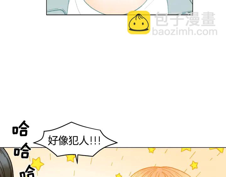 緋聞女一號 - 番外22 全員齊聚去打榜啦(2/3) - 3