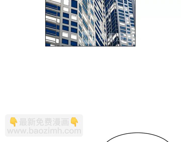 緋聞女一號 - 番外24 吃醋都那麼可愛！(3/3) - 4