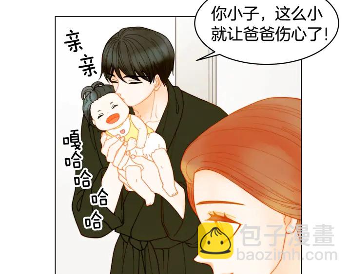 緋聞女一號 - 番外24 吃醋都那麼可愛！(3/3) - 5