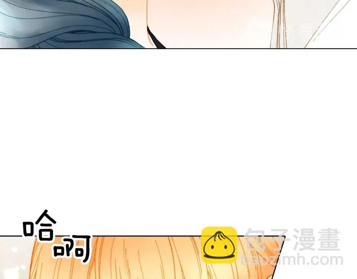 緋聞女一號 - 番外24 吃醋都那麼可愛！(2/3) - 5