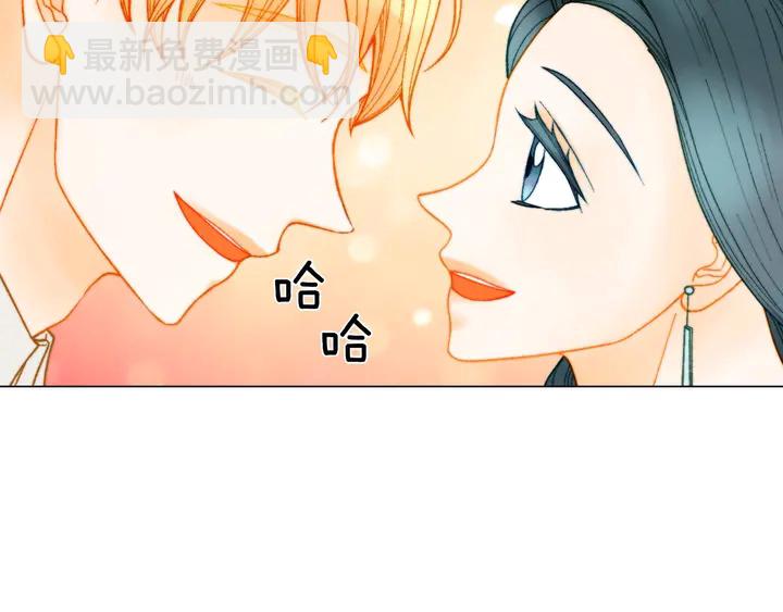 緋聞女一號 - 番外24 吃醋都那麼可愛！(2/3) - 3