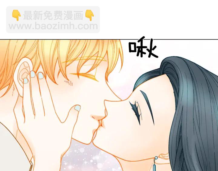 緋聞女一號 - 番外24 吃醋都那麼可愛！(2/3) - 4