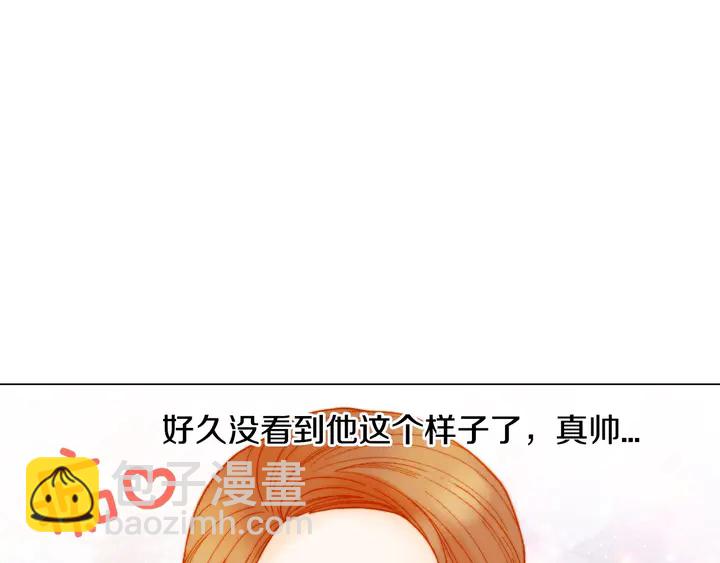 緋聞女一號 - 番外24 吃醋都那麼可愛！(2/3) - 1