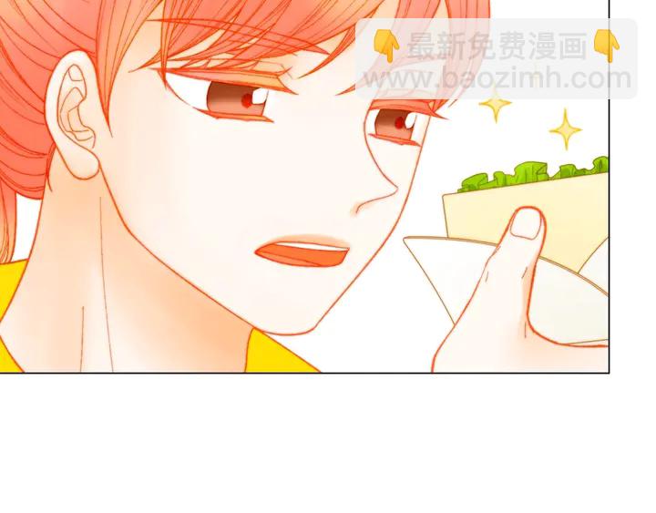 緋聞女一號 - 番外24 吃醋都那麼可愛！(2/3) - 2