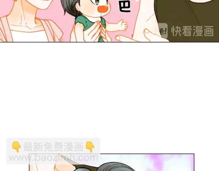 緋聞女一號 - 番外24 吃醋都那麼可愛！(2/3) - 4