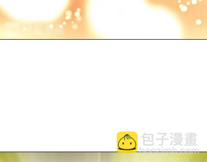 緋聞女一號 - 番外26 二人浪漫對臺詞(3/3) - 4