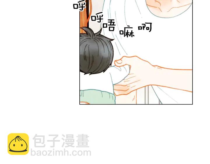 緋聞女一號 - 番外26 二人浪漫對臺詞(3/3) - 1