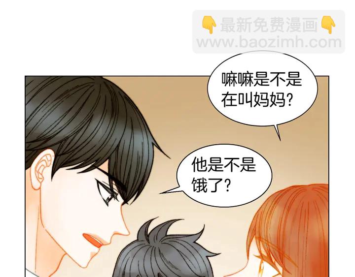 緋聞女一號 - 番外26 二人浪漫對臺詞(3/3) - 2